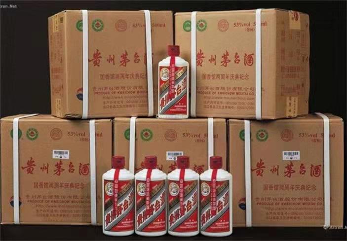 茶山镇茅台酒回收